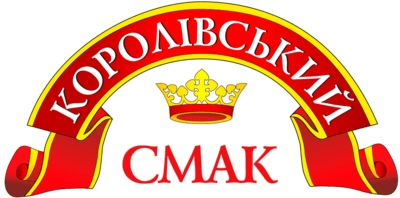 Королівський смак