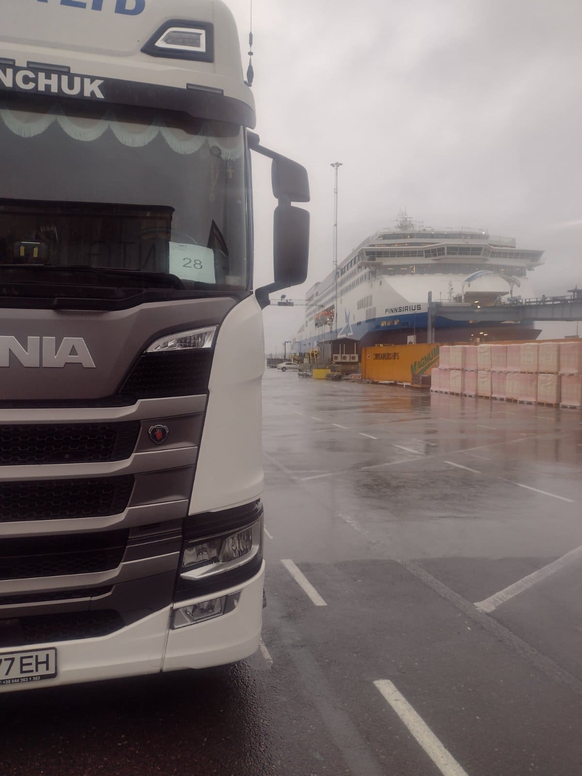 Міжнародні перевезення